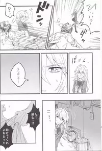 (Chou Ore no Turn 25) [Uyamuya (Various)] Baku Baku♀ ga Ecchi Suru Hon (Yu-Gi-Oh!)