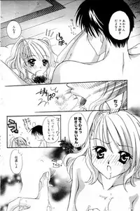 Manga Bangaichi 2006-03