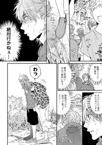 [Ogeretsu Tanaka] Yarichin ☆ Bitch Bu Vol.02