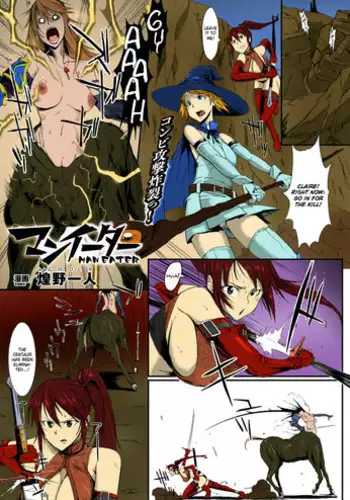 [Fan no Hitori] JK Taimabu Season 1 - Chapter 2 [English] [Decensored] [Colorized] [Hen_Colorist]