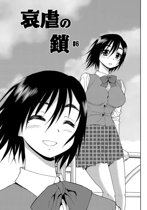 Joshikousei Aigyaku no Kusari
