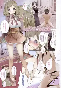 [Mame] Milk Crown [Chinese]