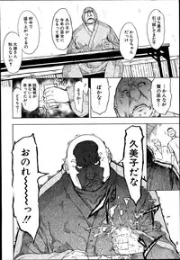 [Hakaba] Kedamono no Ie
