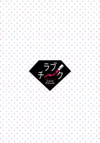 [Mashiro Shiroiro] Minami Sanpai wa Mousou yori Ecchi de Zetsurin~01-06 | 南前辈比妄想中更加情色绝伦~01-06[Chinese] [橄榄汉化组]