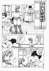 [Anthology] Comic B-Tarou Vol.2