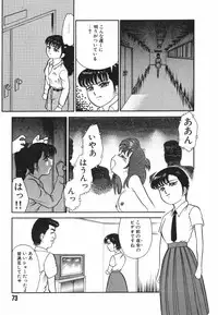 [Tomiaki Yuu] Mashou no Hohoemi