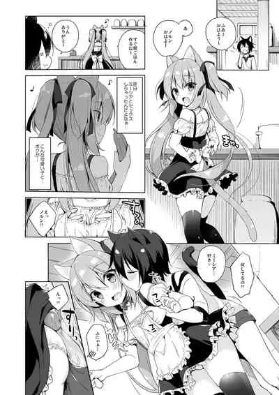 [23.4do (Ichiri)] Boku no Risou no Isekai Seikatsu Soushuuhen 01 | My Ideal Life in Another World Omnibus 01