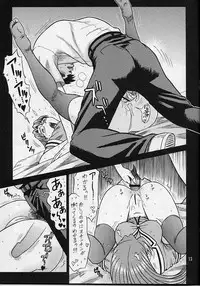 (C62) [Kaiten Sommelier (13.)] 14 Kaiten ASS Manga Daioh (Azumanga Daioh)