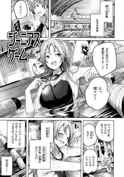 [kakao] Shiko Splash