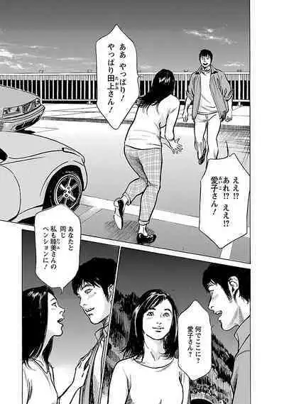 お願いサプリマン My Pure Lady 21