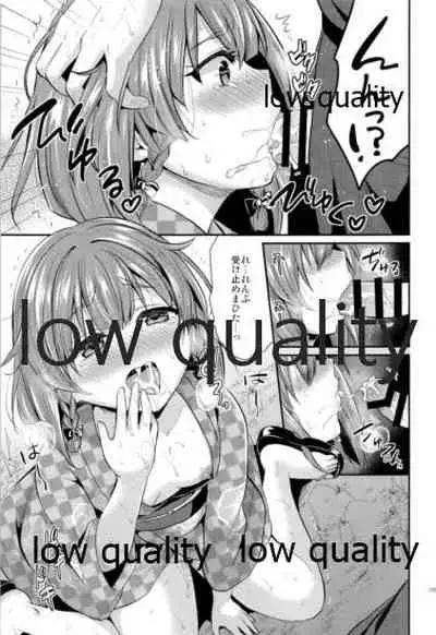 かんむすびより