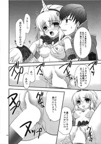 (C74) [C.A.T (Morisaki Kurumi)] MH^2 (Monster Hunter)