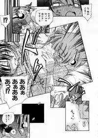 COMIC P-mate Vol.02
