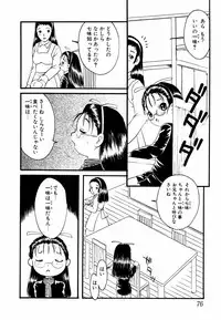 [Anthology] Megane Imouto Ryoujoku
