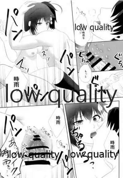 (C96) [Ringo Ameya (Aronyan)] Yamanai Ame no Naka de 2 (Kantai Collection -KanColle-)