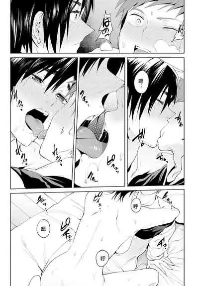 Chikihouyuu