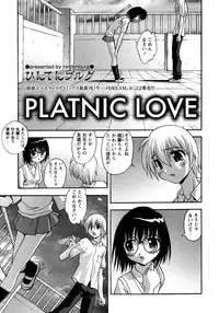 COMIC Hime Dorobou 2009-09