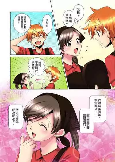 [Mima] Kon Nani Bikubiku Shiteru no ni… Shi nai no? - Ofuro de! Heya de! Living demo!? Aniki no Yome ni Iji rarete…- | 明明你的弟弟挺成這樣….還不上嗎？～在浴室！在房間！在客廳也是!?被老哥的妻子不斷地玩弄… Ch.1-21 [Chinese]