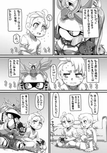 YuuCORIN