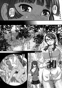 (C90) [Behind Moon (Dulce-Q)] DR:II ep.6 ~Fukkatsusha-tachi~ | DR:II Ep.6 ～复活者们～ [Chinese]	[鬼畜王汉化组]