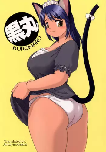 昨日の本編です