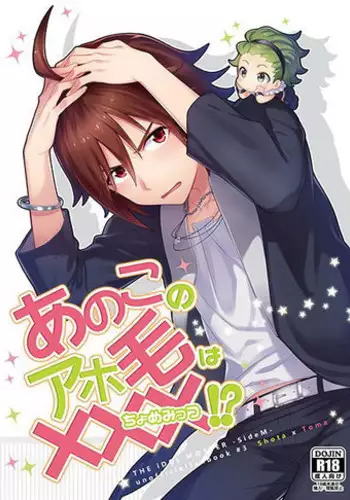 [CLEF] レイプしたい