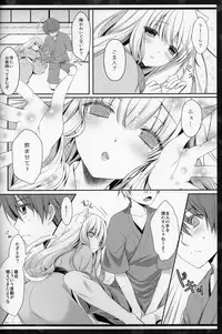 (C84) [cafe-hotcocoa. (Cocoa)] Rabunyan