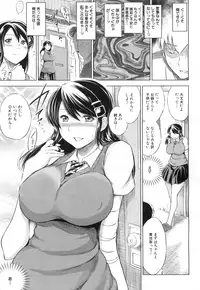 [Ryuuga Sin] Netoraresou e Youkoso - Welcome to Netoraresou Ch. 1-2