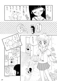 [Komekami Kishi Dan (Kokekokko Coma)] Kokekokko-ring (Various)