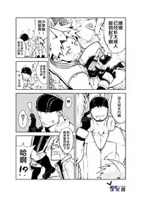 [anything (naop)] SS:2 [Chinese] [黑夜汉化组]