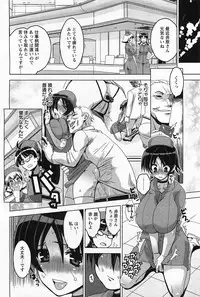 ANGEL Club 2011-05