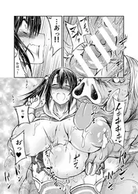 [Zensoku Rider (Tenzen Miyabi)] Buta X Blade X Cross (XenobladeX) [Digital]