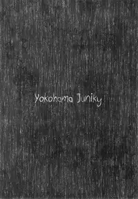 (C85) [Yokohama Junky (Makari Tohru)] Pair Hunter no Seitai Vol. 1 (Monster Hunter) [English] [desudesu]