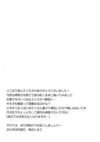 (C86) [my pace world (Kabocha Torte)] sleeping cutie ~Nemureru Shoujo to Sei no Majuu~ (Pokémon Black and White) [English] [EHCOVE]