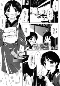 COMIC Hime Dorobou 2009-09