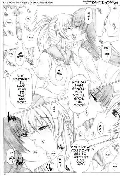 Angel's stroke 39 Nikushokukei Kanojo!!