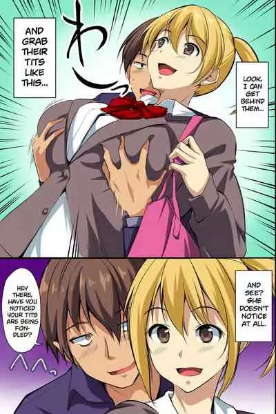 Dare mo Ore ni wa Kigatsukanai. Muteikou na Uchi ni Haramaserareru Onna-tachi