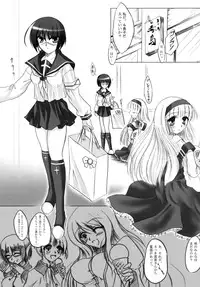 (C72) [C.R's NEST (Toshinaga Masaya, C.R, Miyabikawa Sakura)] Splendid Alchemy (Busou Renkin)