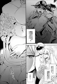 (C87) [Crazy9 (Ichitaka)] C9-17 Warui Yume 2wei (Kantai Collection -KanColle-)