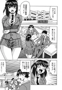 COMIC MUJIN 2006-08