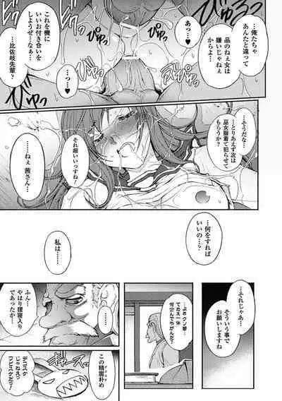 Ryouran Hyakka