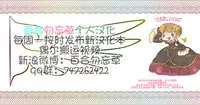 (C74) [Hakueki Shobou (A-Teru Haito)] Ura Minami-ke (Minami-ke) [Chinese] [百合勿忘草个人汉化]