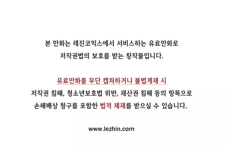 Talk to Me Ch.0-29