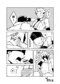 [anything (naop)] SS:2 [Chinese] [黑夜汉化组]