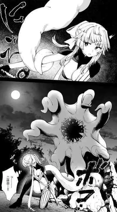 [Hirunagi FANBOX] Yui Shousetsu vs Tentacle Demon