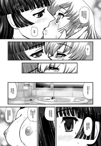 (C83) [Behind Moon (Q)] DR:II Ep. 2 Yukari Kakusei | 达西报告II EP.2 紫的觉醒 [Chinese] [鬼畜王汉化组] [Decensored]