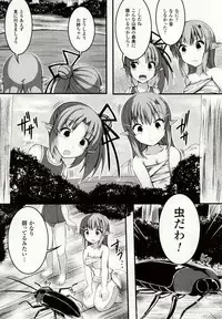 [Potsu] Mushi-garami Emaki ~ Mushi ni Otosareru Shoujo-tachi ~