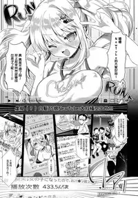 [Kurimoti Tiduru] Virtual Shirokami TS Musume NewTuber Oji-san | Virtual White-haired Gender Bender Newtuber Oji-san (COMIC Anthurium 2018-07) [Chinese] [瑞树汉化组] [Digital]