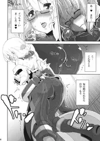 (C84) [Parin to Wareru (Neyonsan)] Ore wa Tada PeroPero shitai dake nanda (Kyoukai Senjou no Horizon)