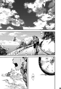 (C84) [BOX (Tsukumo Gou)] Saihate no Amrit 1 [English] [Boutoku]